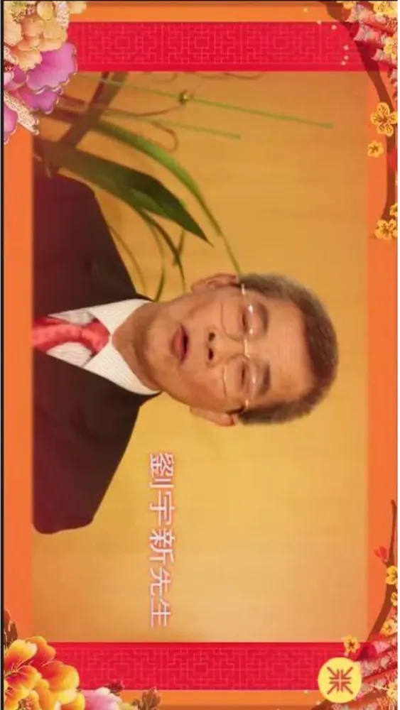 صور 香港嘉應商會