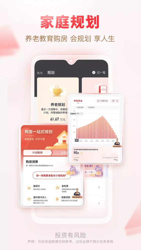 صور 汇丰汇选