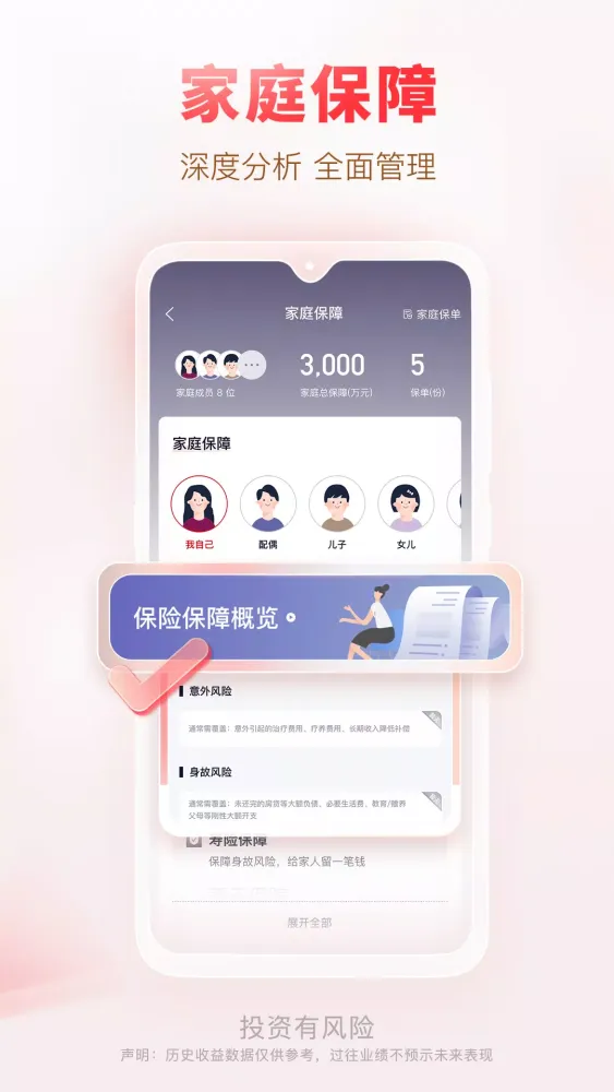 صور 汇丰汇选