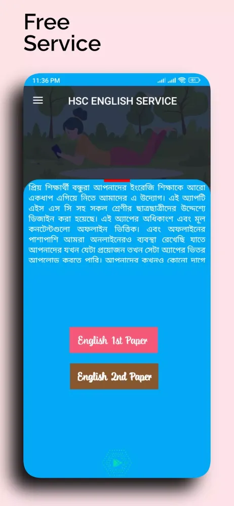 تصاویر Hsc English Service