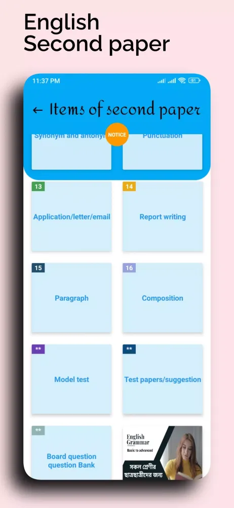 تصاویر Hsc English Service