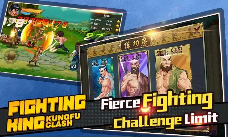 Kungfu Clash Screenshots