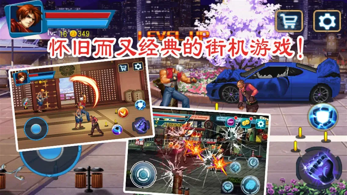 Tangkapan layar Boxing Champion 12 - Mobile version of the arcade game
