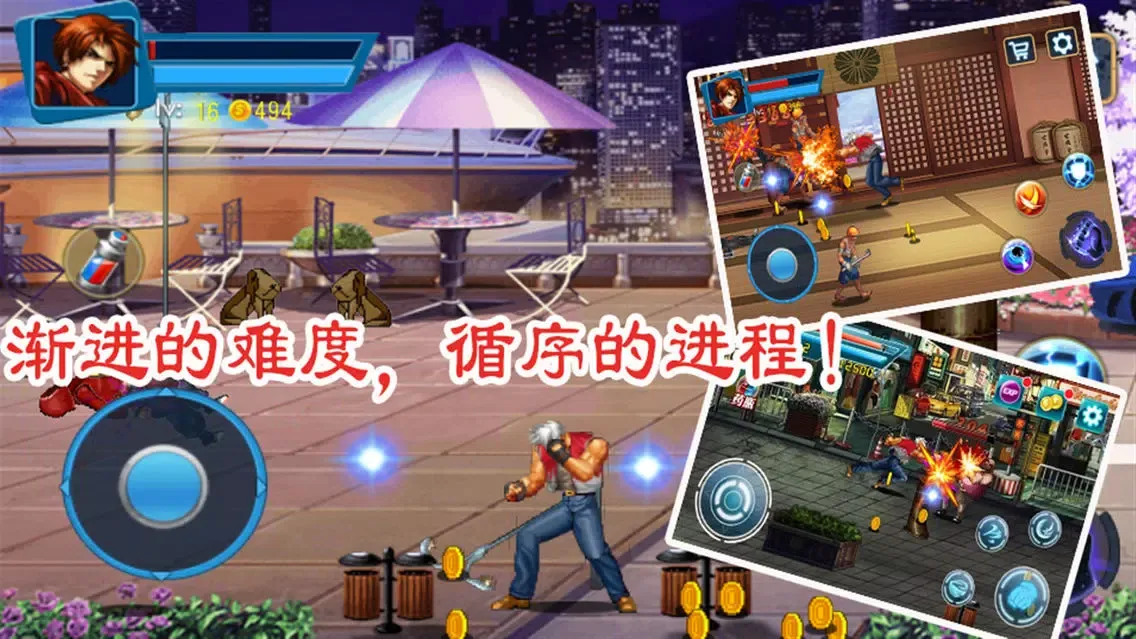 Tangkapan layar Boxing Champion 12 - Mobile version of the arcade game
