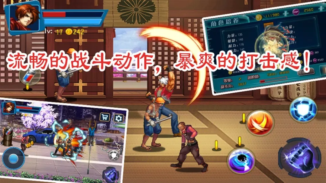 Tangkapan layar Boxing Champion 12 - Mobile version of the arcade game