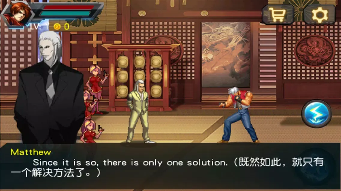 Boxing Champion 6-King hegemony Screenshots
