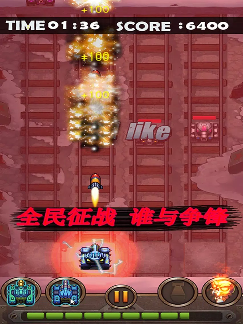 Captures d'écran de Tank Shooting - National Competitive iPad 
