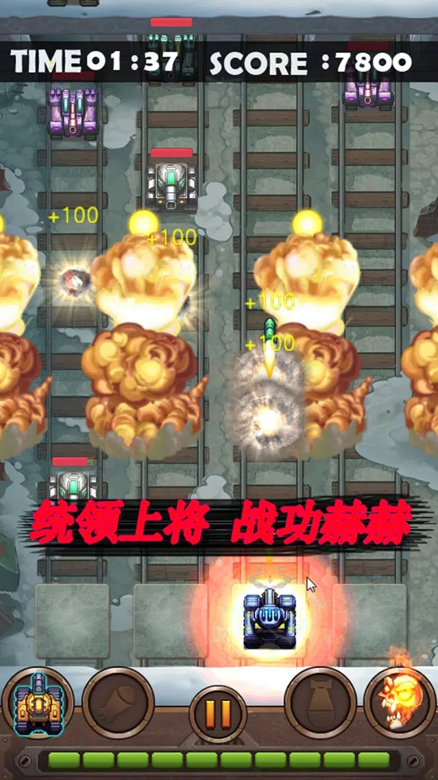 Captures d'écran de Tank Shooting - National Competitive
