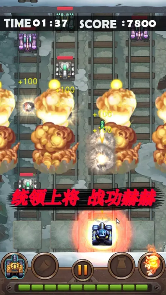 Screenshot di Tank Shooting - National Competitive