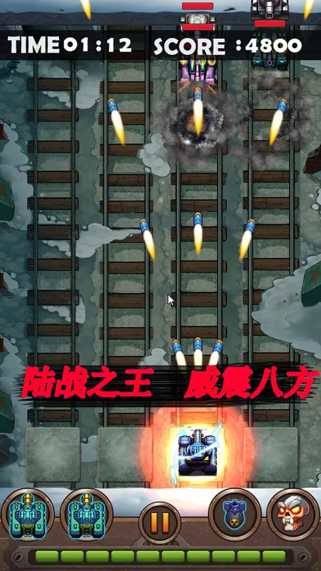 Captures d'écran de Tank Shooting - National Competitive