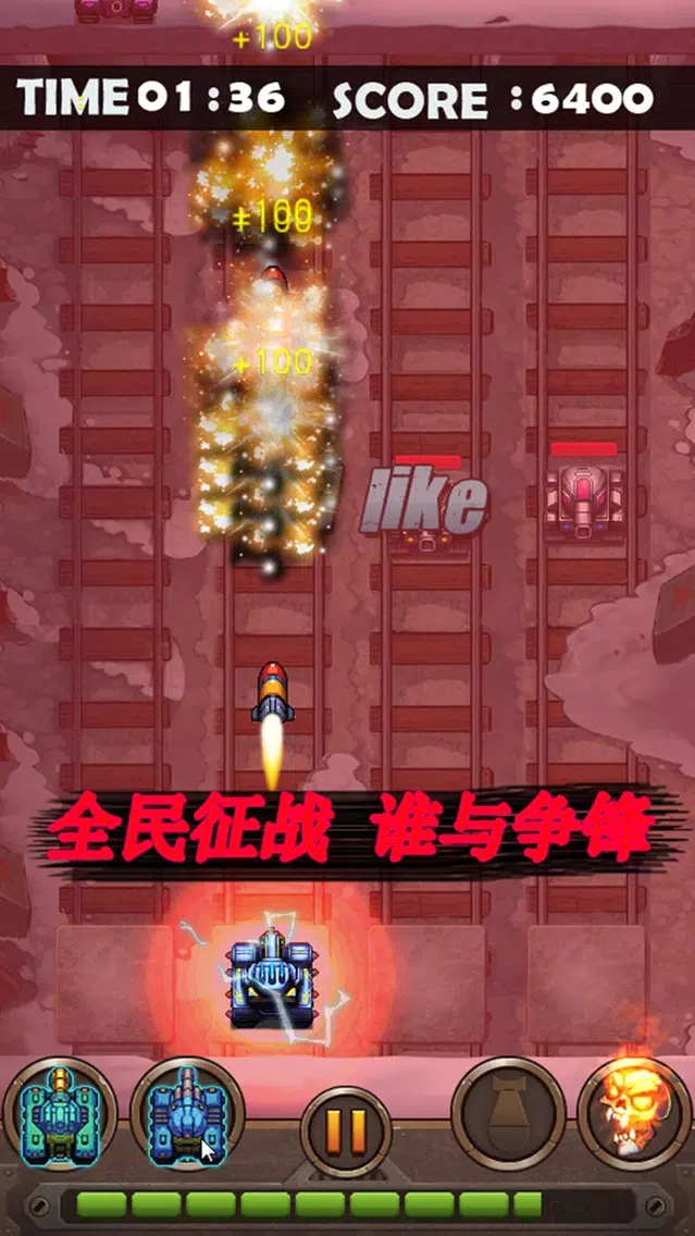 Captures d'écran de Tank Shooting - National Competitive
