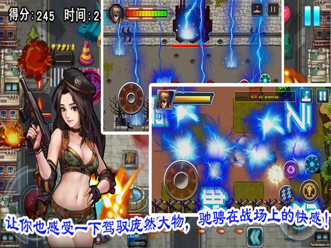 Tank Wars - storm raiders iPad  स्क्रीनशॉट