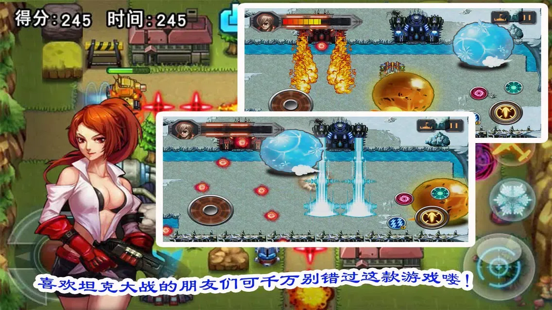 Tank Wars - storm raiders स्क्रीनशॉट