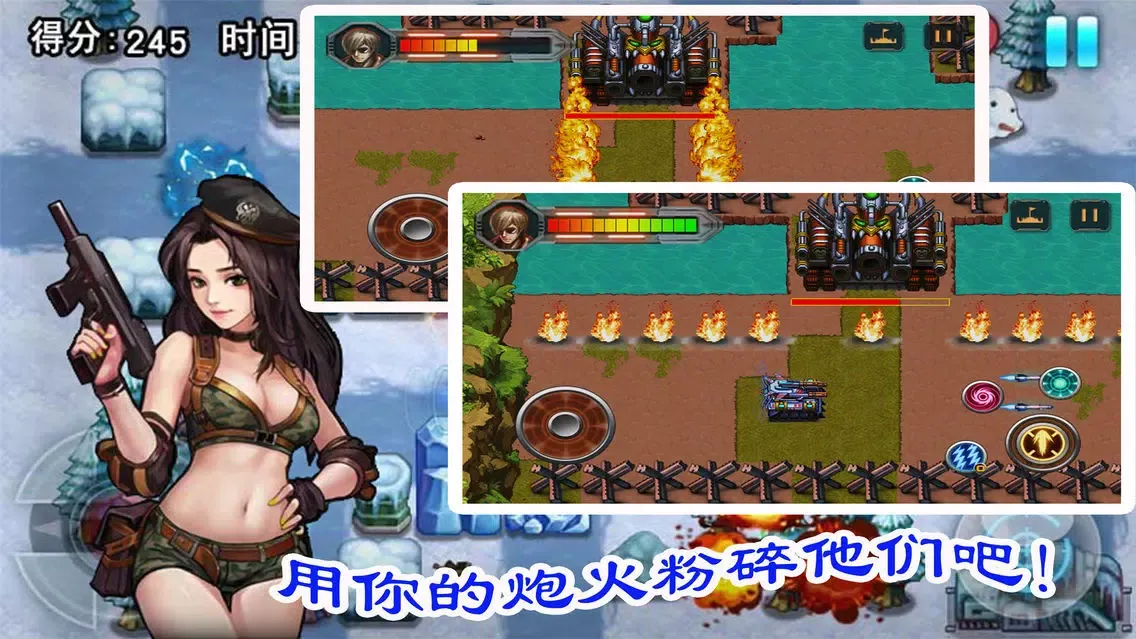 Tank Wars - storm raiders स्क्रीनशॉट