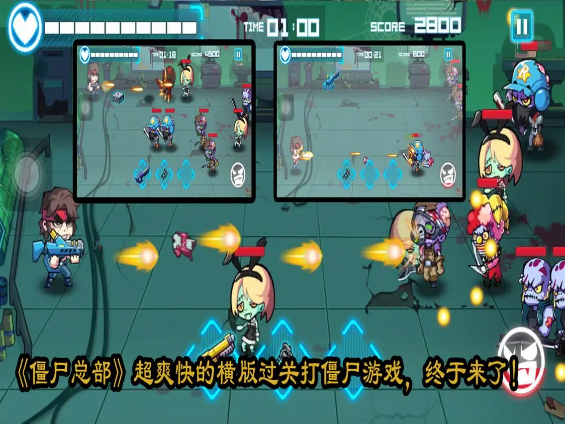 Capturas de tela do Zombie Headquarters - Lone survivor iPad 