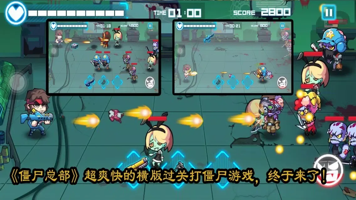 Capturas de tela do Zombie Headquarters - Lone survivor