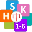 HSK Chinese Learning Assistant