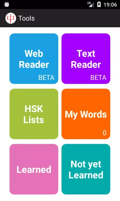 Capturas de pantalla de HSK Chinese Learning Assistant