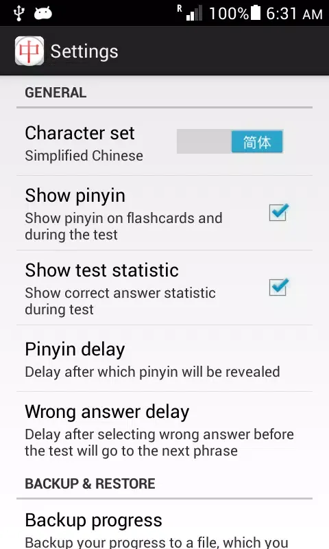 Capturas de pantalla de HSK Chinese Learning Assistant