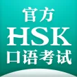 HSK MOBILE EXAM CENTER HSK MOBILE EXAM CENTER