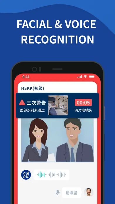 Tangkapan skrin HSK MOBILE EXAM CENTER