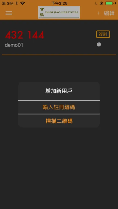 صور BaoQiao iToken