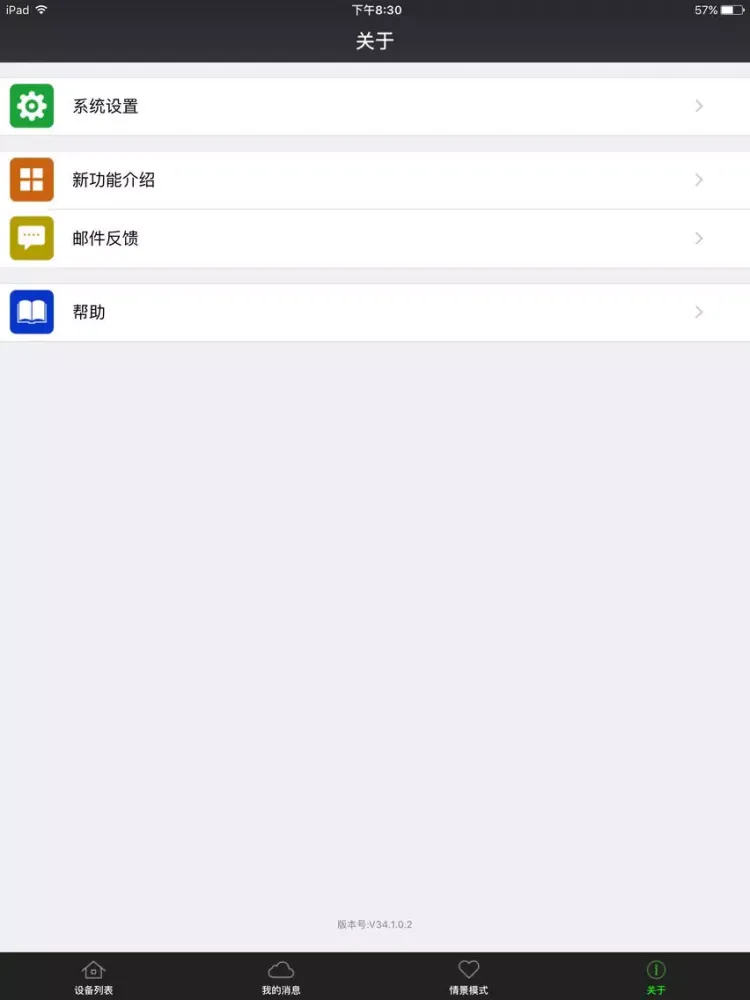صور YHFX iPad 