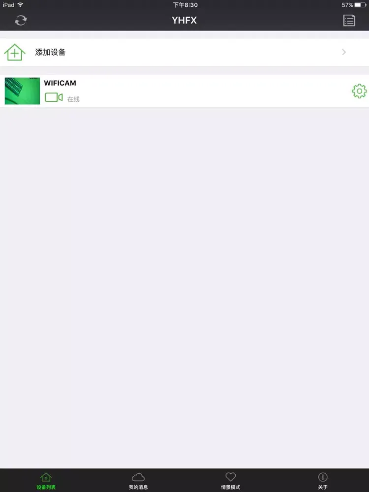 صور YHFX iPad 