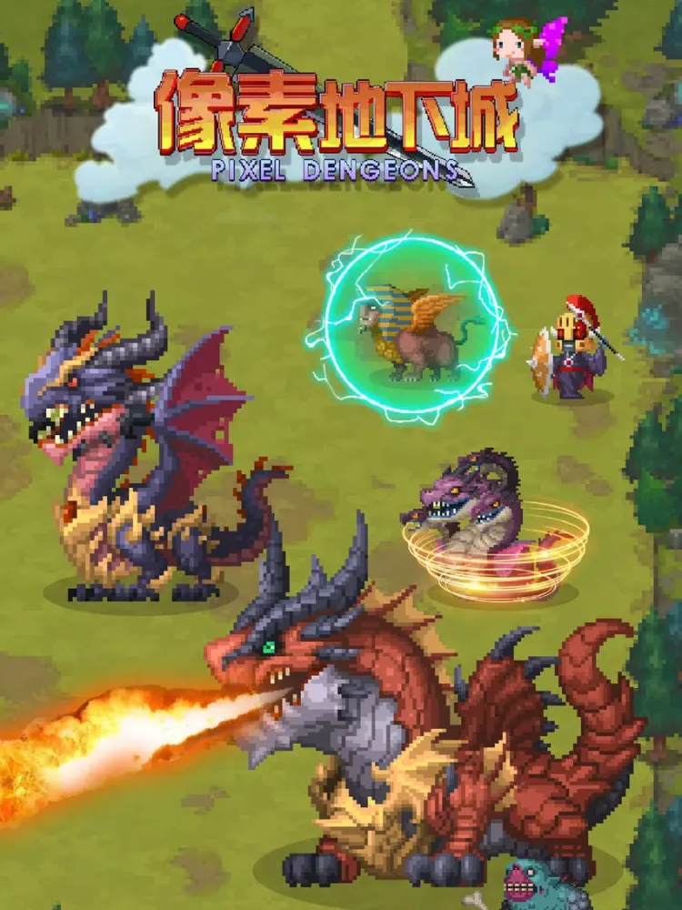 Captures d'écran de 像素地下城 iPad 