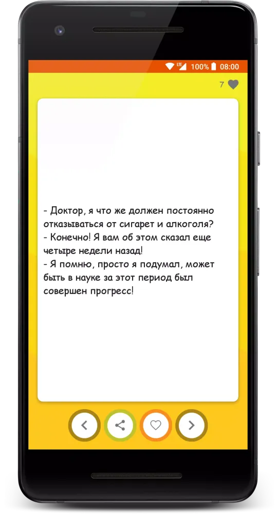 Анекдоты Screenshots