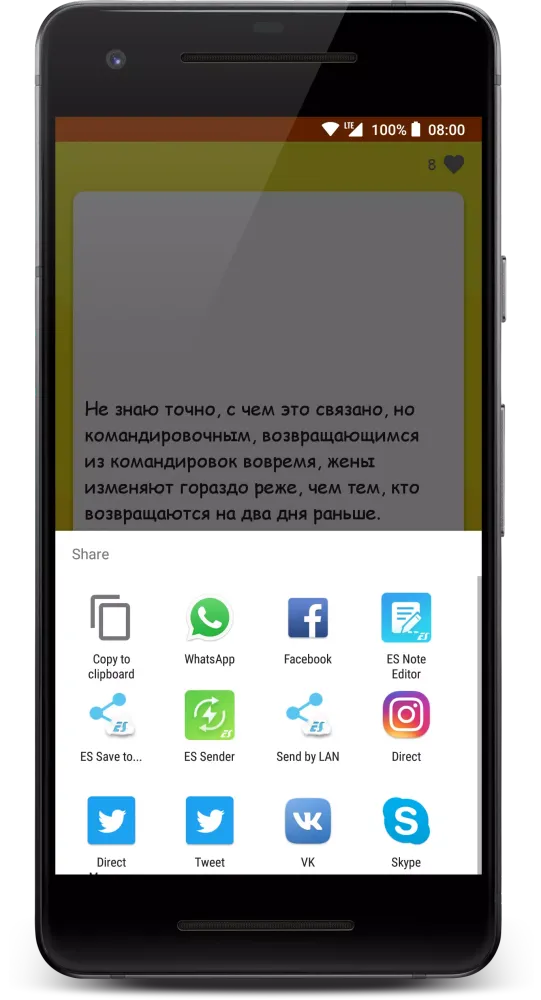 Анекдоты Screenshots