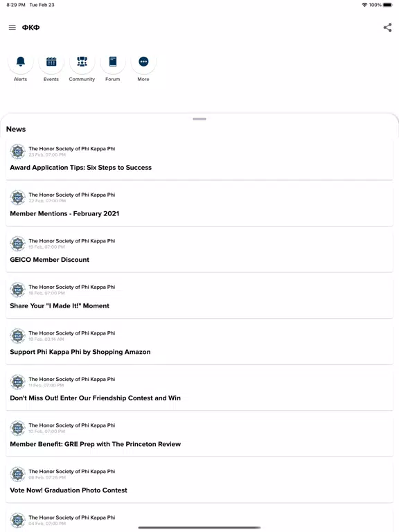 ΦΚΦ iPad  Screenshots
