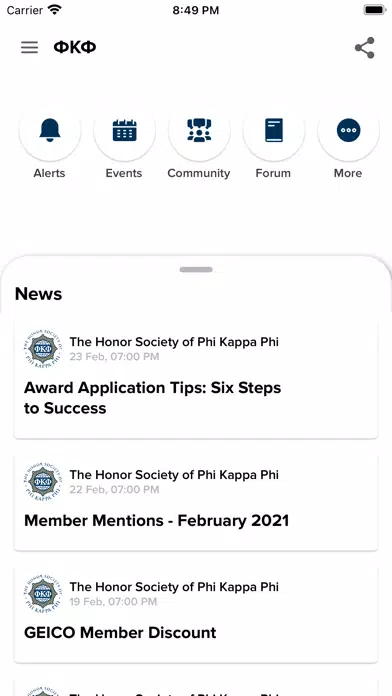 ΦΚΦ Screenshots