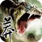 莽荒纪(有声小说)