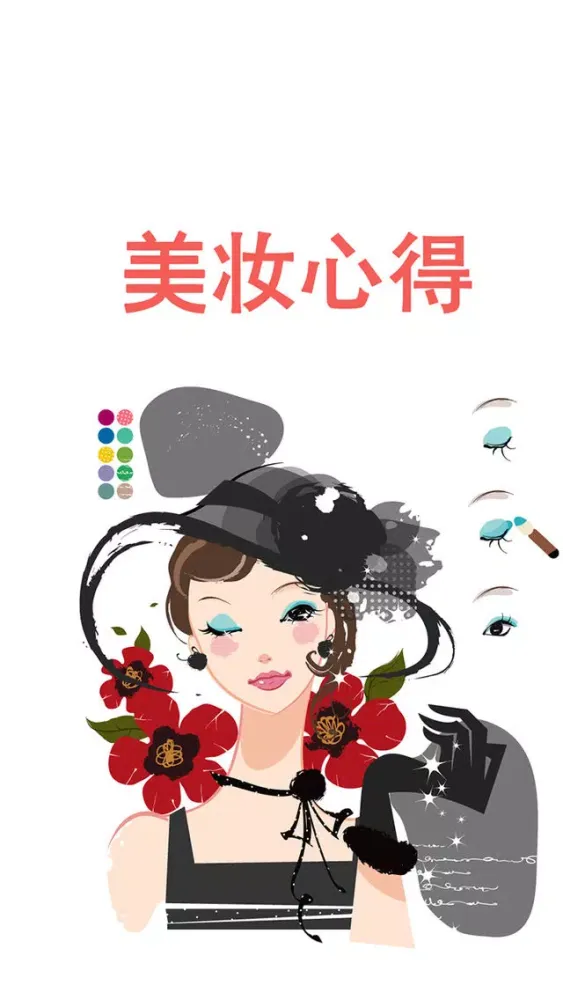 发型设计与脸型搭配（美妆心得系列教程）-韩式化妆美颜时尚穿衣助手 Screenshots