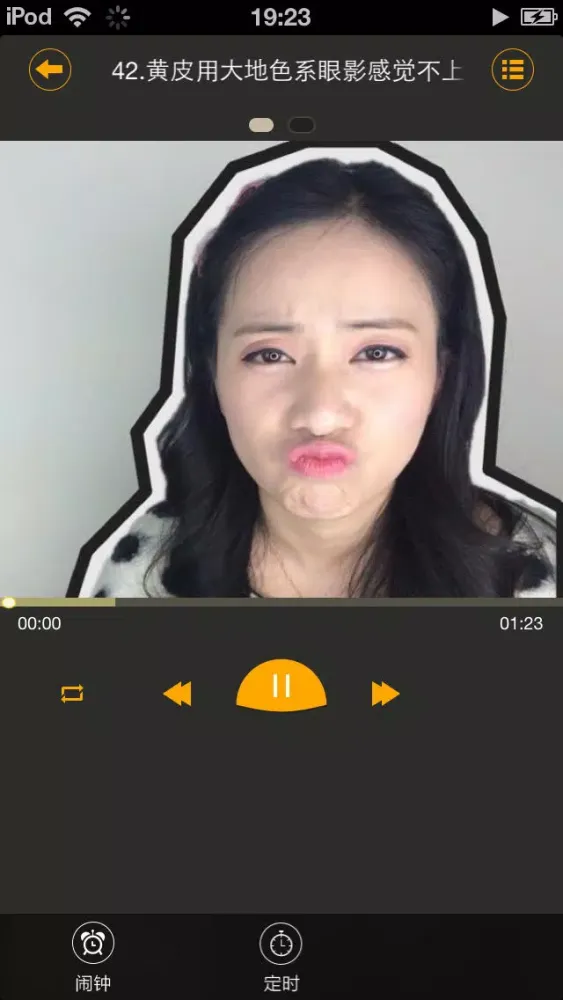 发型设计与脸型搭配（美妆心得系列教程）-韩式化妆美颜时尚穿衣助手 Screenshots