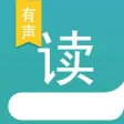 有声读物-畅读网络热门小说大全