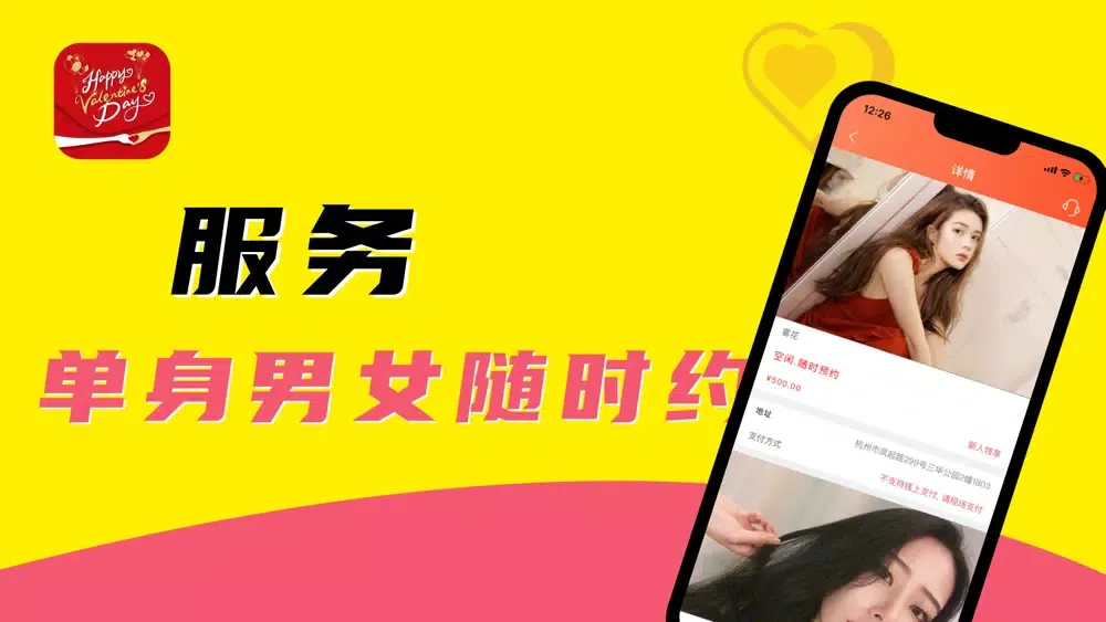 تصاویر 美琪 - 同城交友，秒约见面