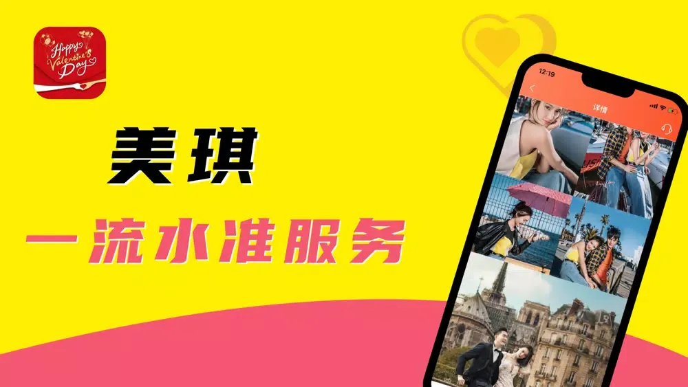 تصاویر 美琪 - 同城交友，秒约见面