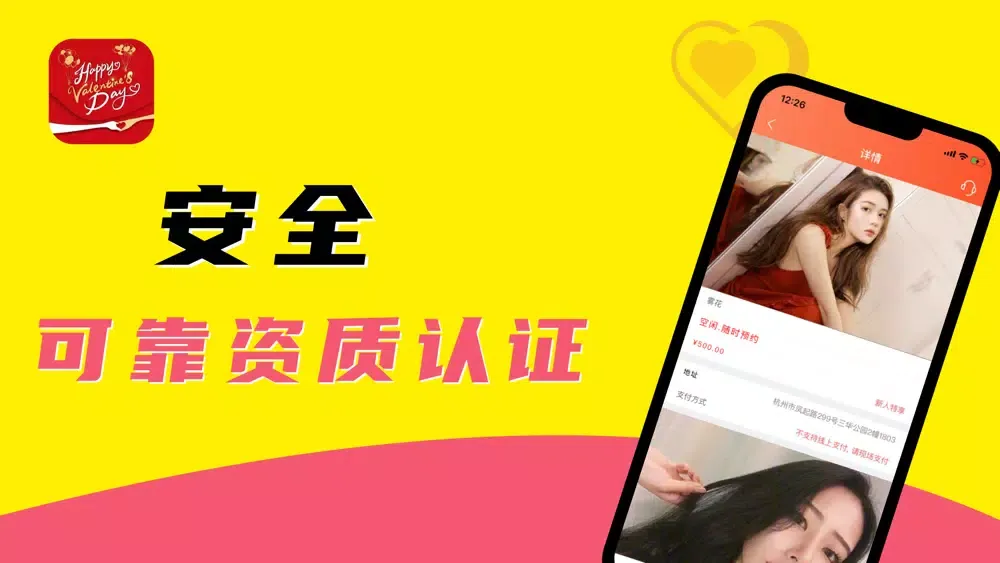 تصاویر 美琪 - 同城交友，秒约见面