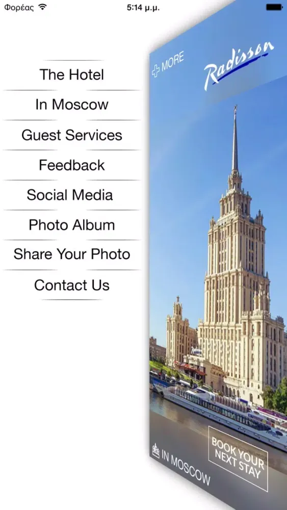 Radisson Royal Hotel, Moscow for iPhone应用截图