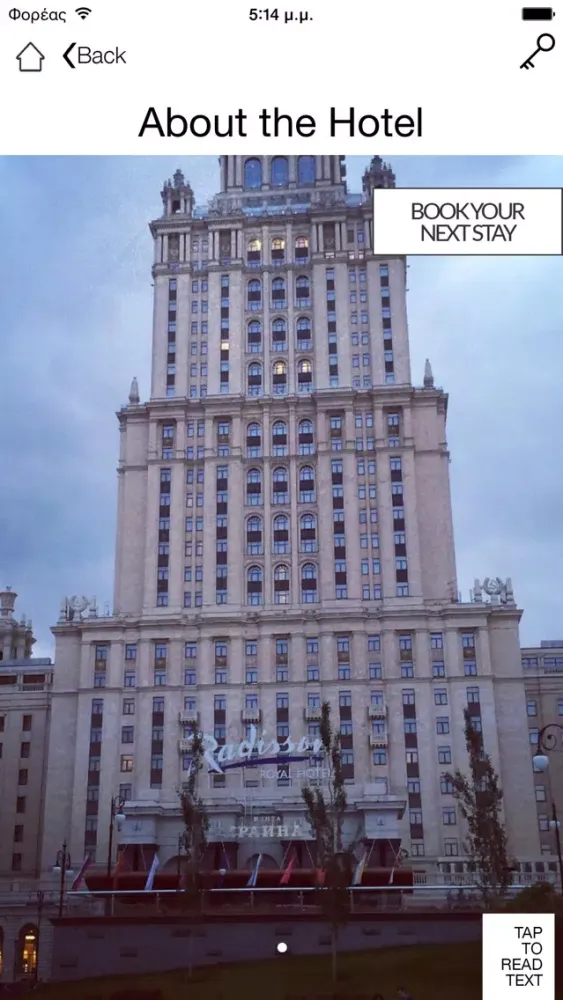 Radisson Royal Hotel, Moscow for iPhone应用截图