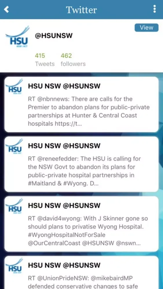 Скриншоты HSU App