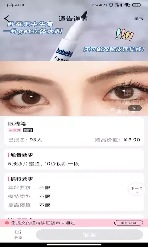 集美麻豆 Ekran Görüntüleri