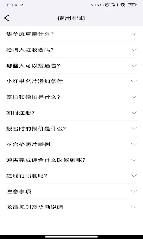 集美麻豆 Ekran Görüntüleri