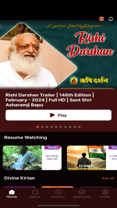 Rishi Darshan應用截圖