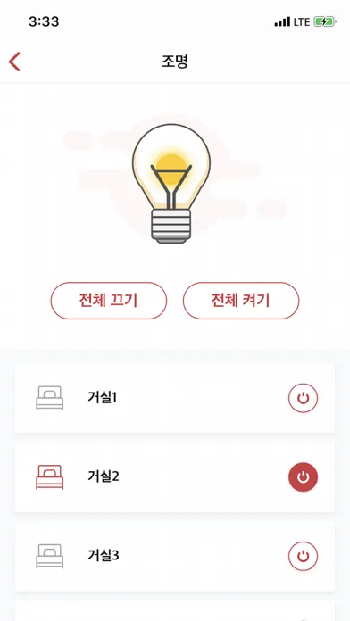 Capturas de pantalla de 빌리브 스마트홈