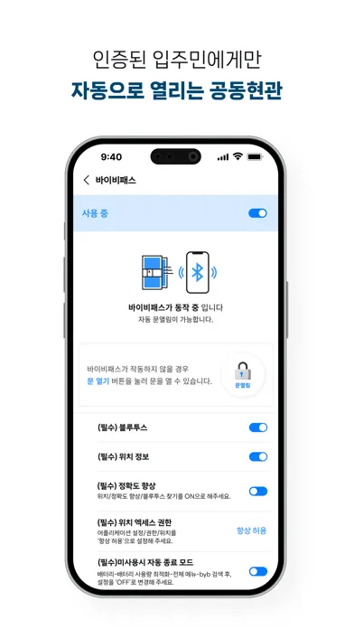 Captures d'écran de 수자인 라이프