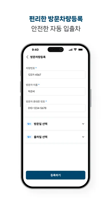 Captures d'écran de 수자인 라이프