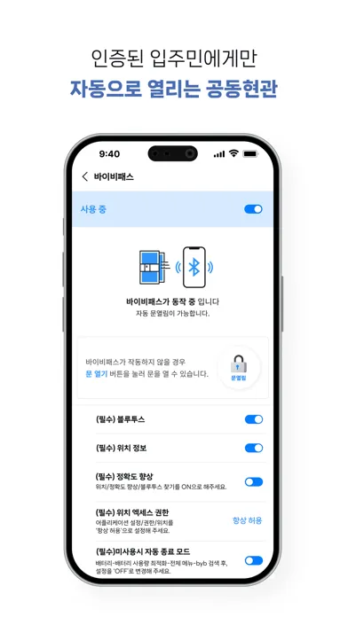 تصاویر IS동서 x 바이비